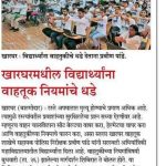 scoe_press_release